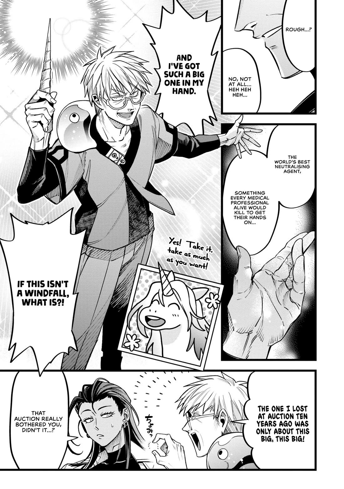 Magic Doctor Rex’s Perverted Medical Record chapter 12 page 26