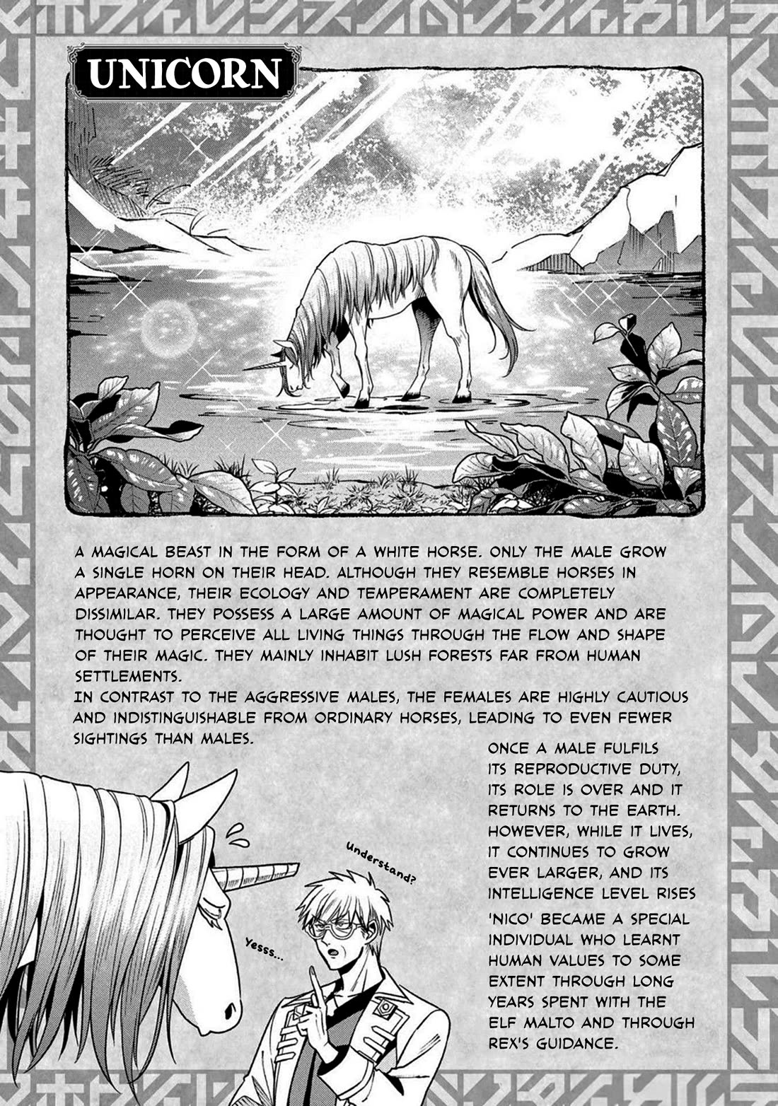 Magic Doctor Rex’s Perverted Medical Record chapter 12 page 32