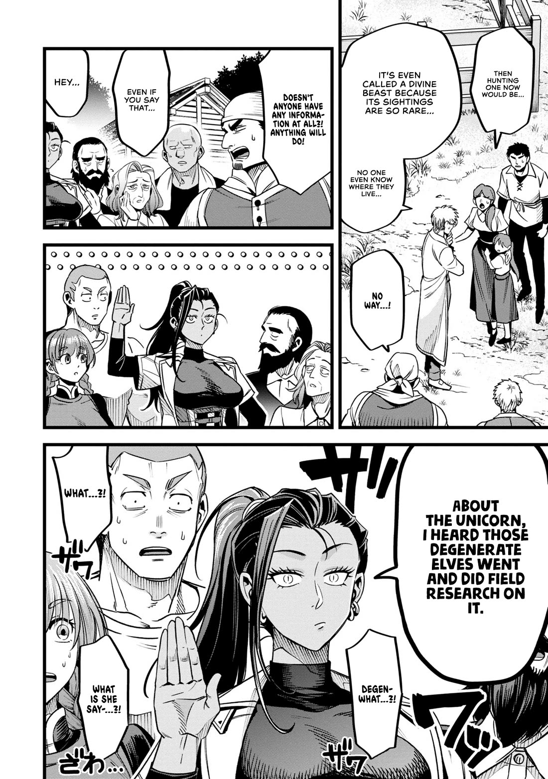 Magic Doctor Rex’s Perverted Medical Record chapter 12 page 5