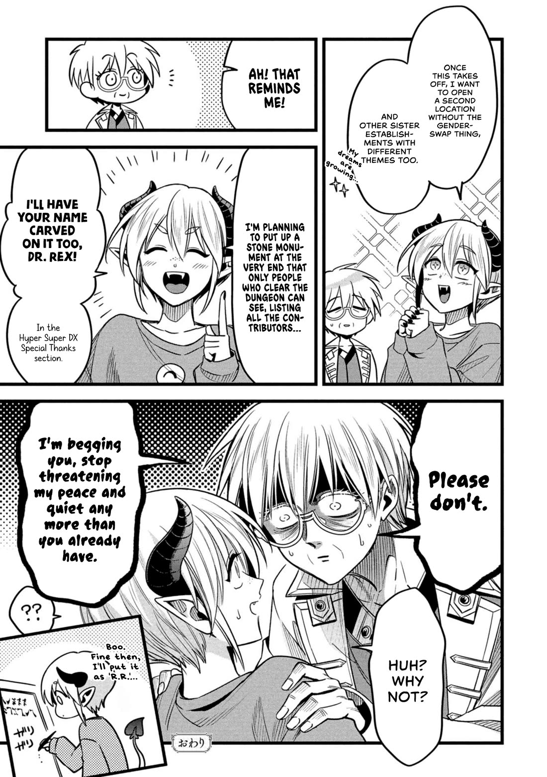 Magic Doctor Rex’s Perverted Medical Record chapter 13.5 page 3