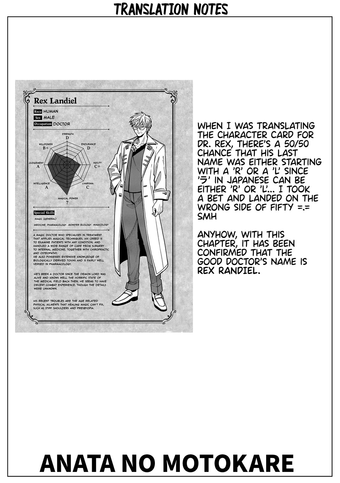 Magic Doctor Rex’s Perverted Medical Record chapter 13.5 page 4