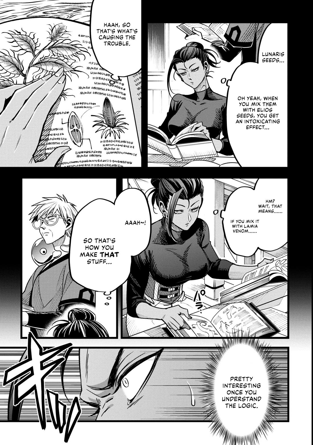 Magic Doctor Rex’s Perverted Medical Record chapter 13 page 19