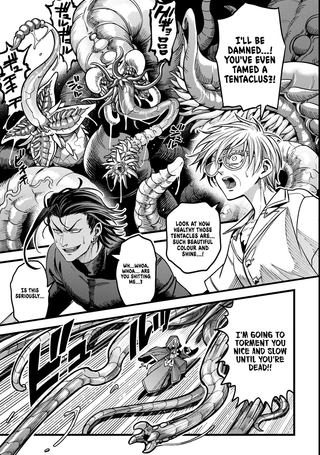 Magic Doctor Rex’s Perverted Medical Record chapter 13 page 45