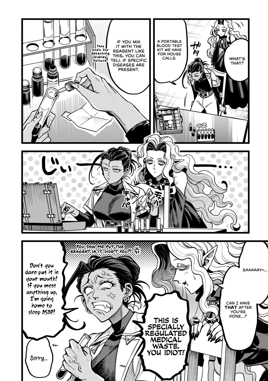 Magic Doctor Rex’s Perverted Medical Record chapter 14 page 12