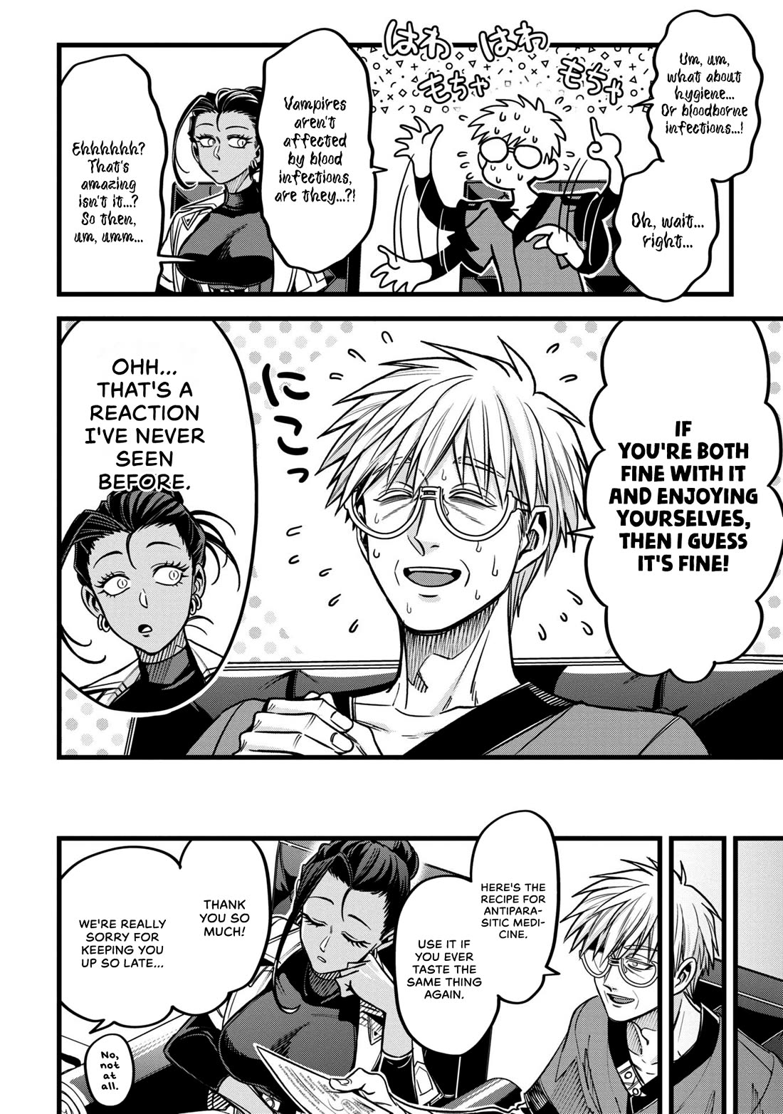 Magic Doctor Rex’s Perverted Medical Record chapter 14 page 20