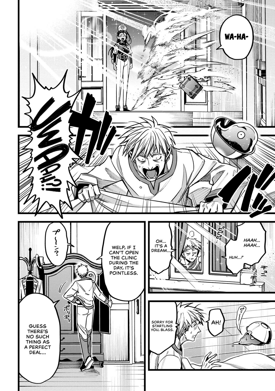 Magic Doctor Rex’s Perverted Medical Record chapter 14 page 24