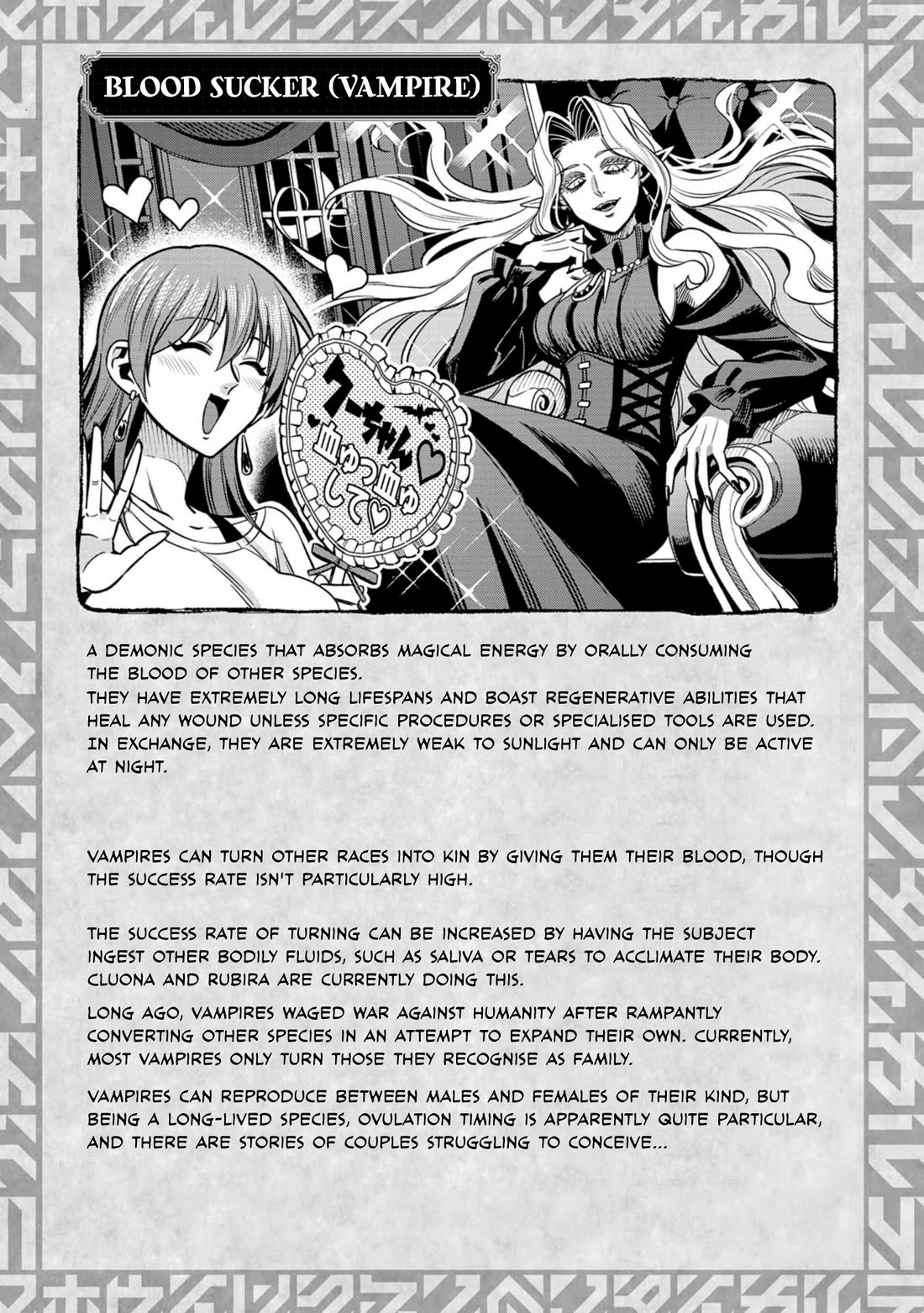 Magic Doctor Rex’s Perverted Medical Record chapter 14 page 25