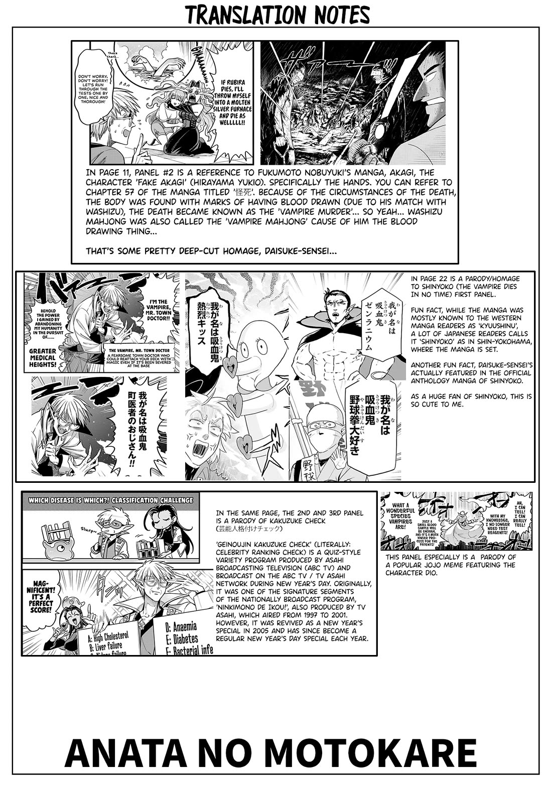 Magic Doctor Rex’s Perverted Medical Record chapter 14 page 26