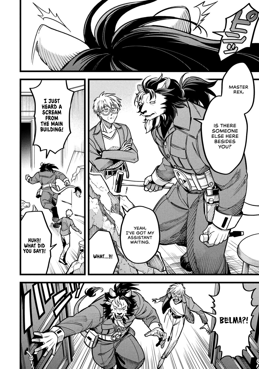 Magic Doctor Rex’s Perverted Medical Record chapter 15 page 8