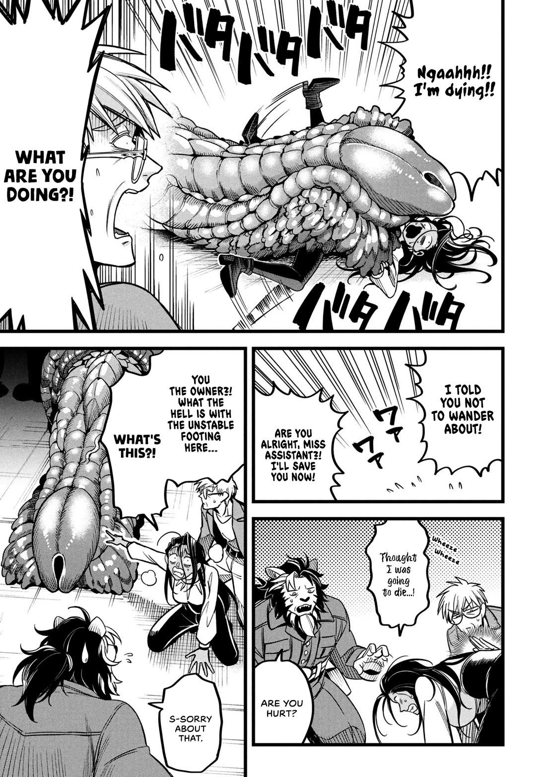 Magic Doctor Rex’s Perverted Medical Record chapter 15 page 9