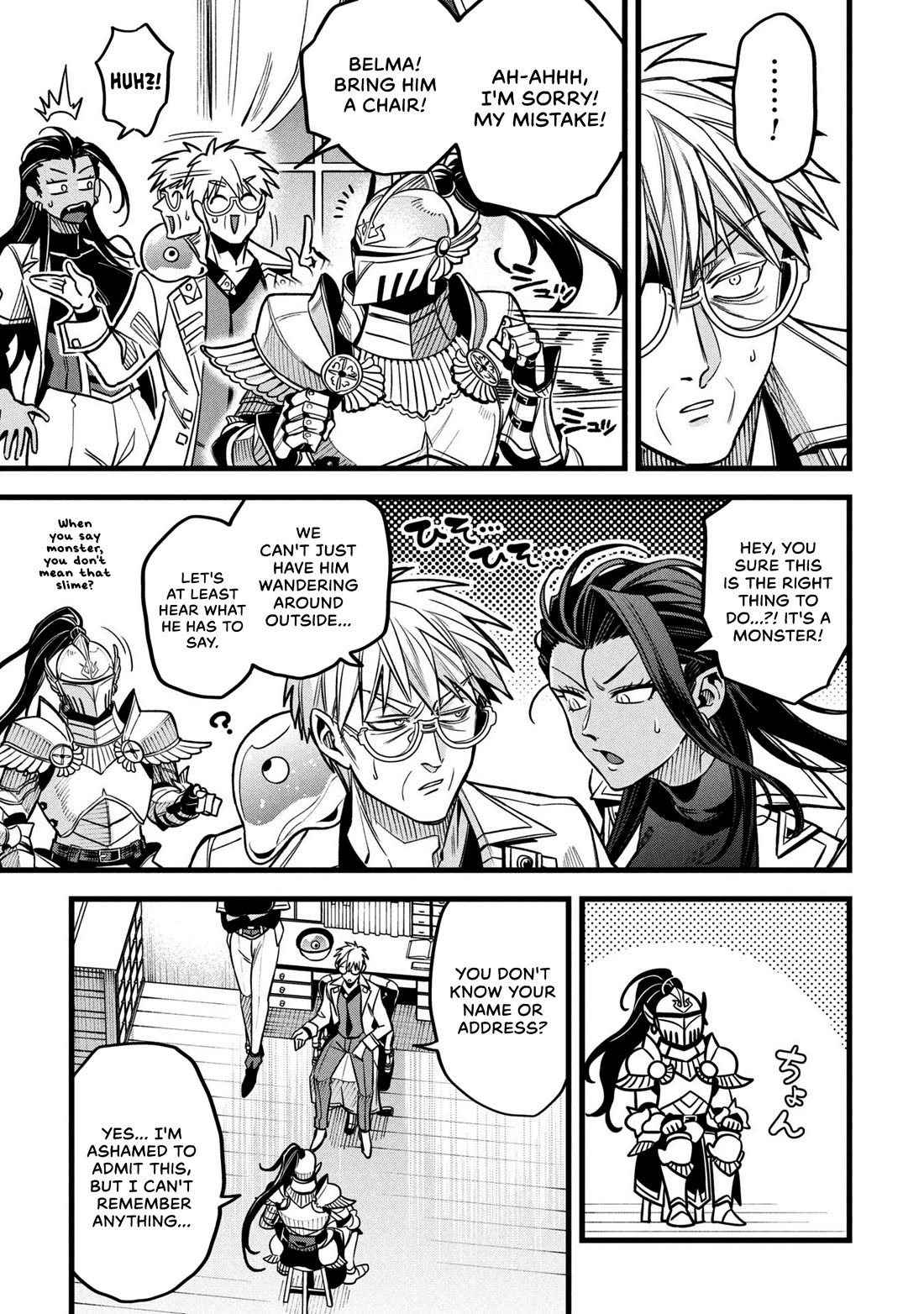 Magic Doctor Rex’s Perverted Medical Record chapter 16 page 5