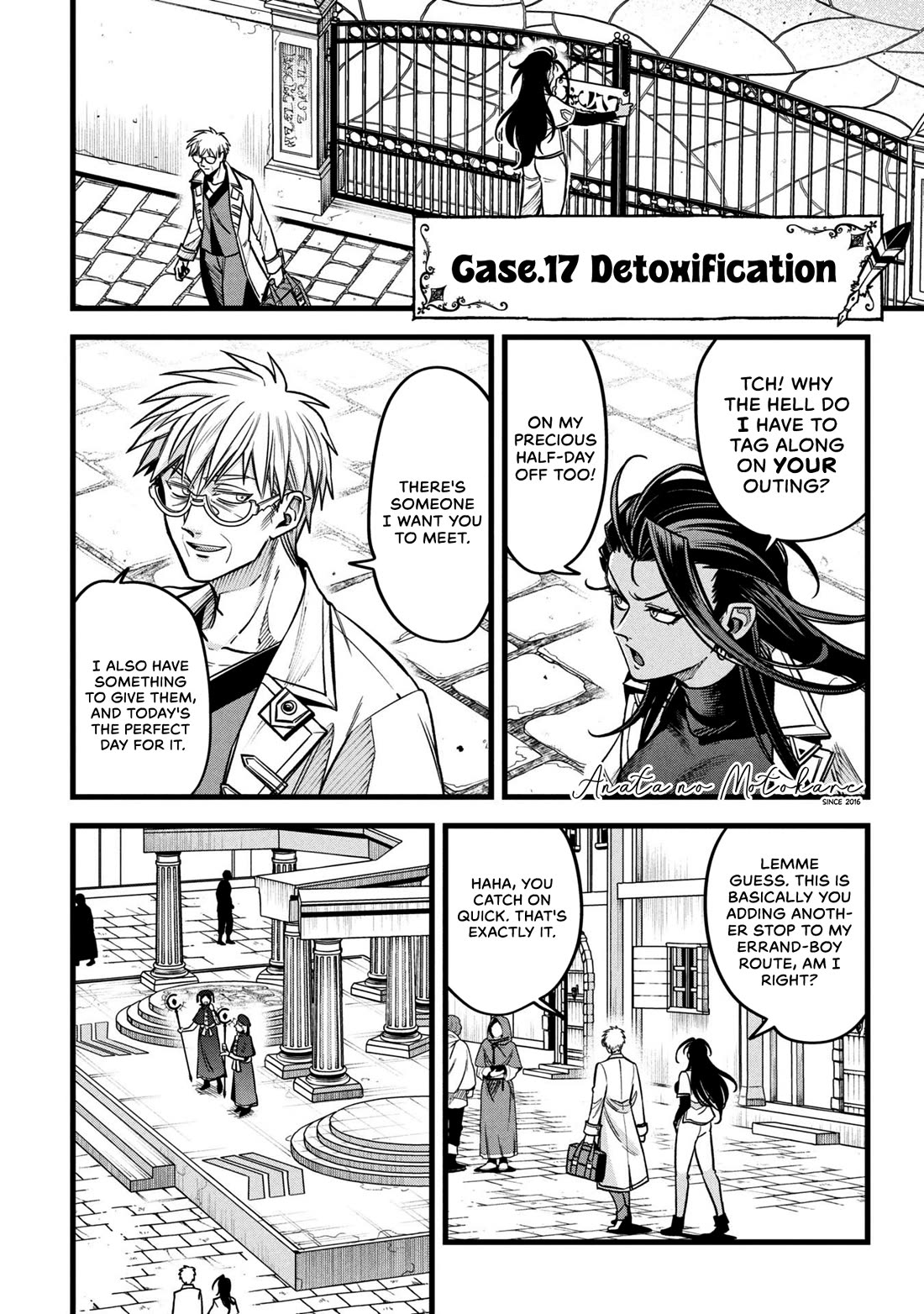 Magic Doctor Rex’s Perverted Medical Record chapter 17 page 1