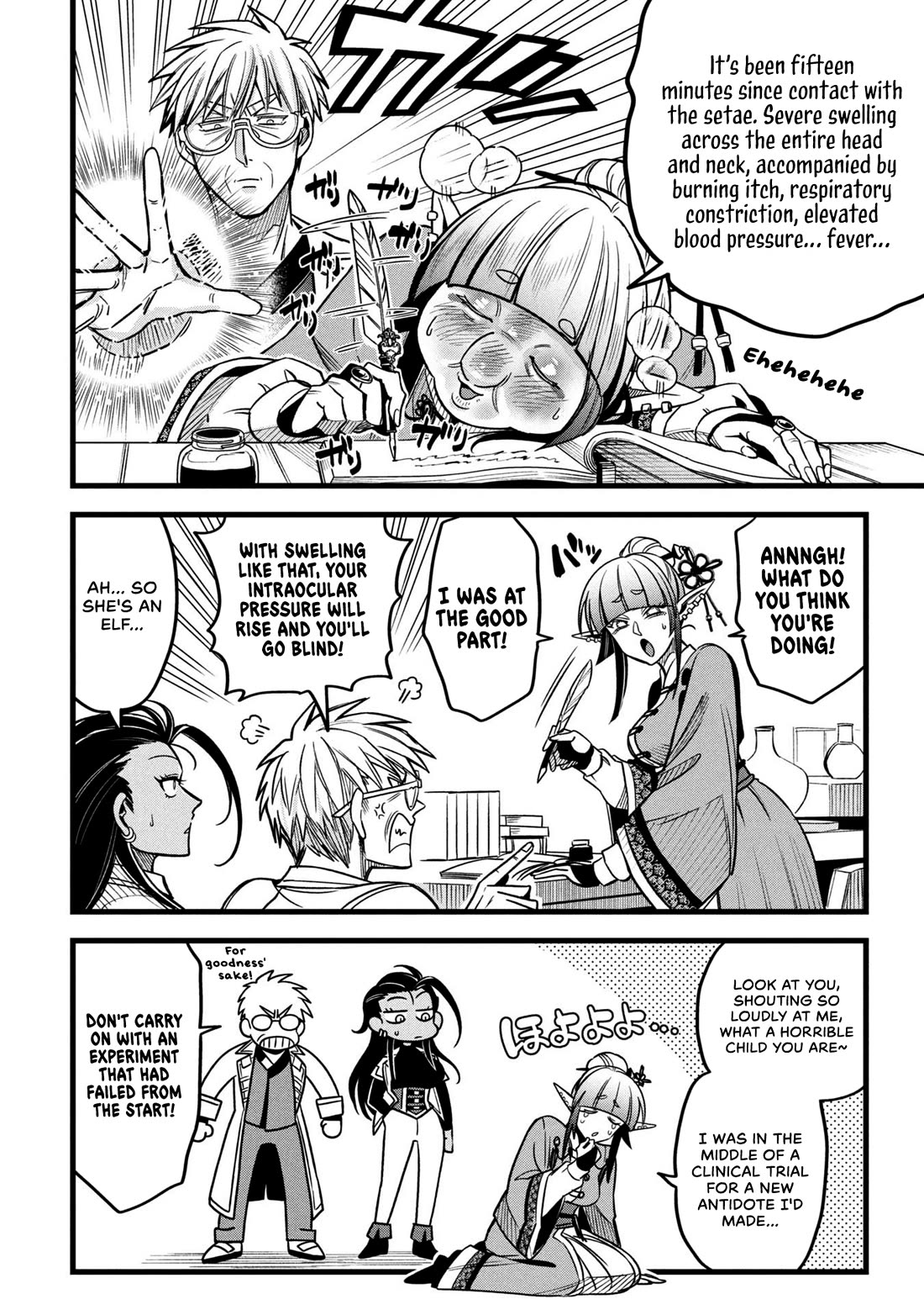 Magic Doctor Rex’s Perverted Medical Record chapter 17 page 10