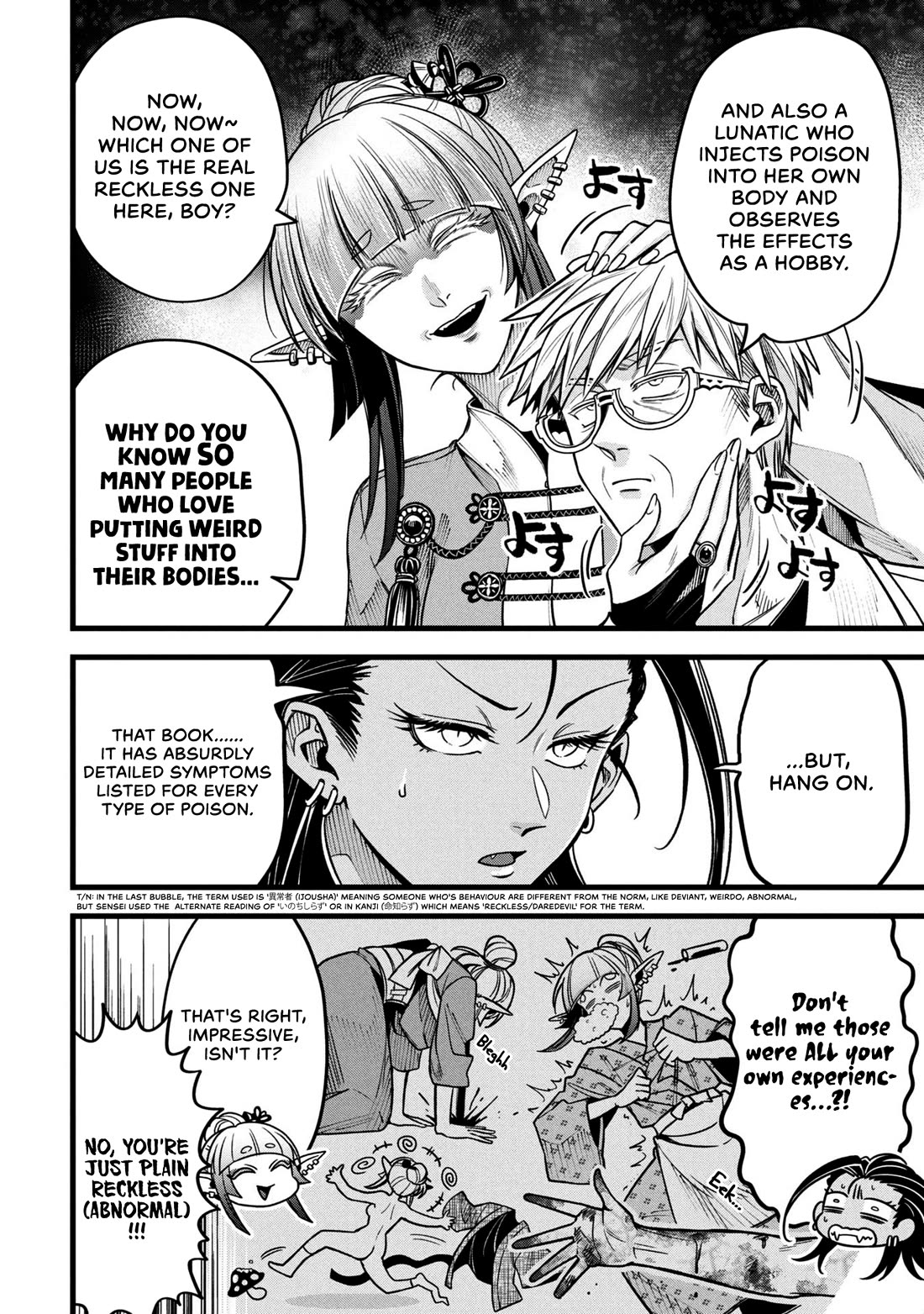 Magic Doctor Rex’s Perverted Medical Record chapter 17 page 12