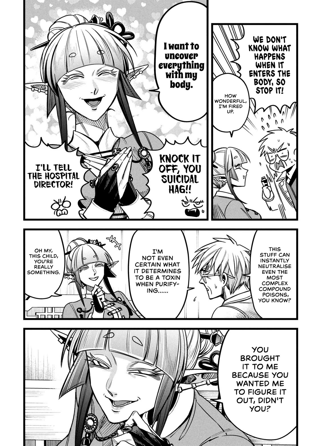 Magic Doctor Rex’s Perverted Medical Record chapter 17 page 16