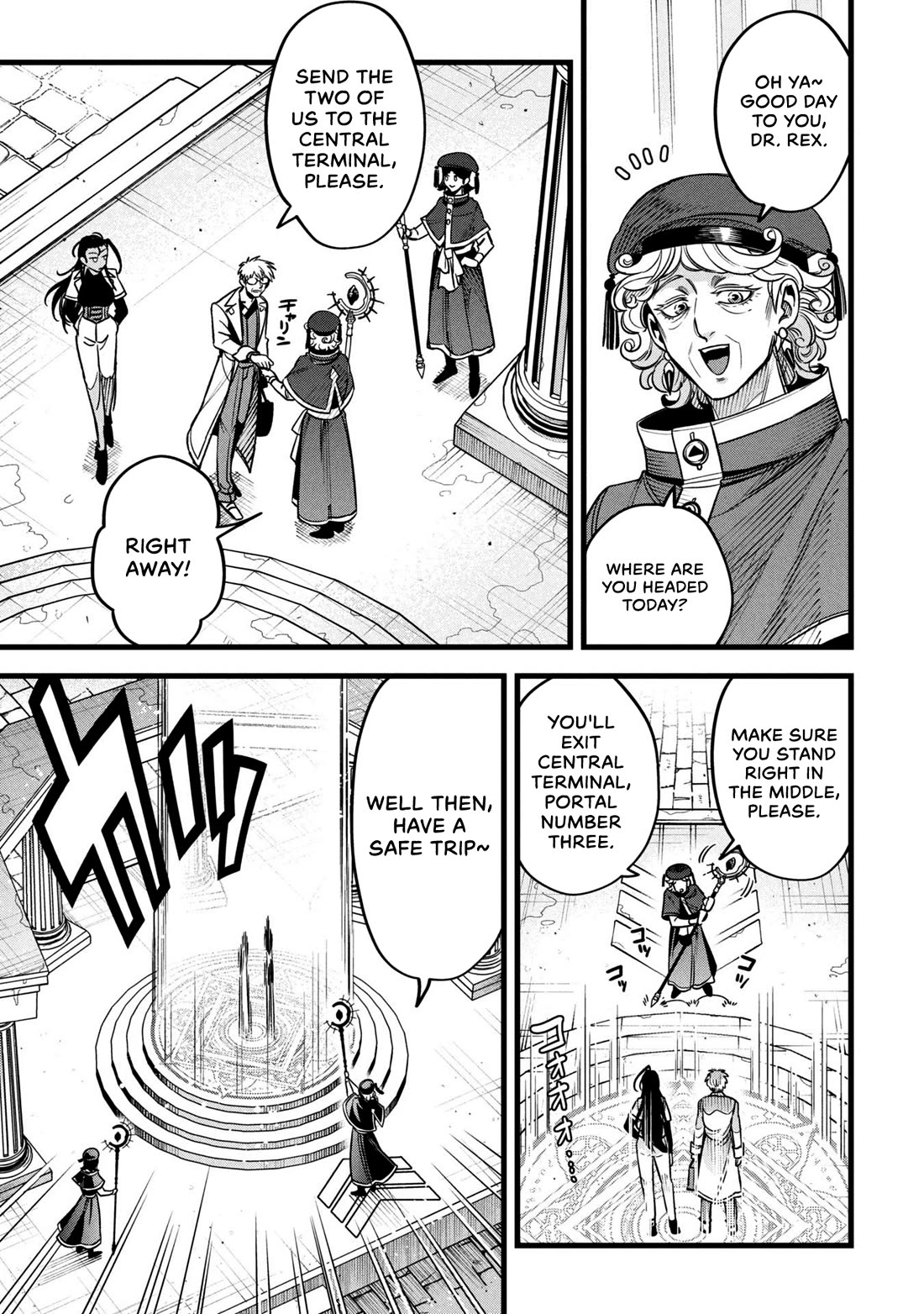 Magic Doctor Rex’s Perverted Medical Record chapter 17 page 2