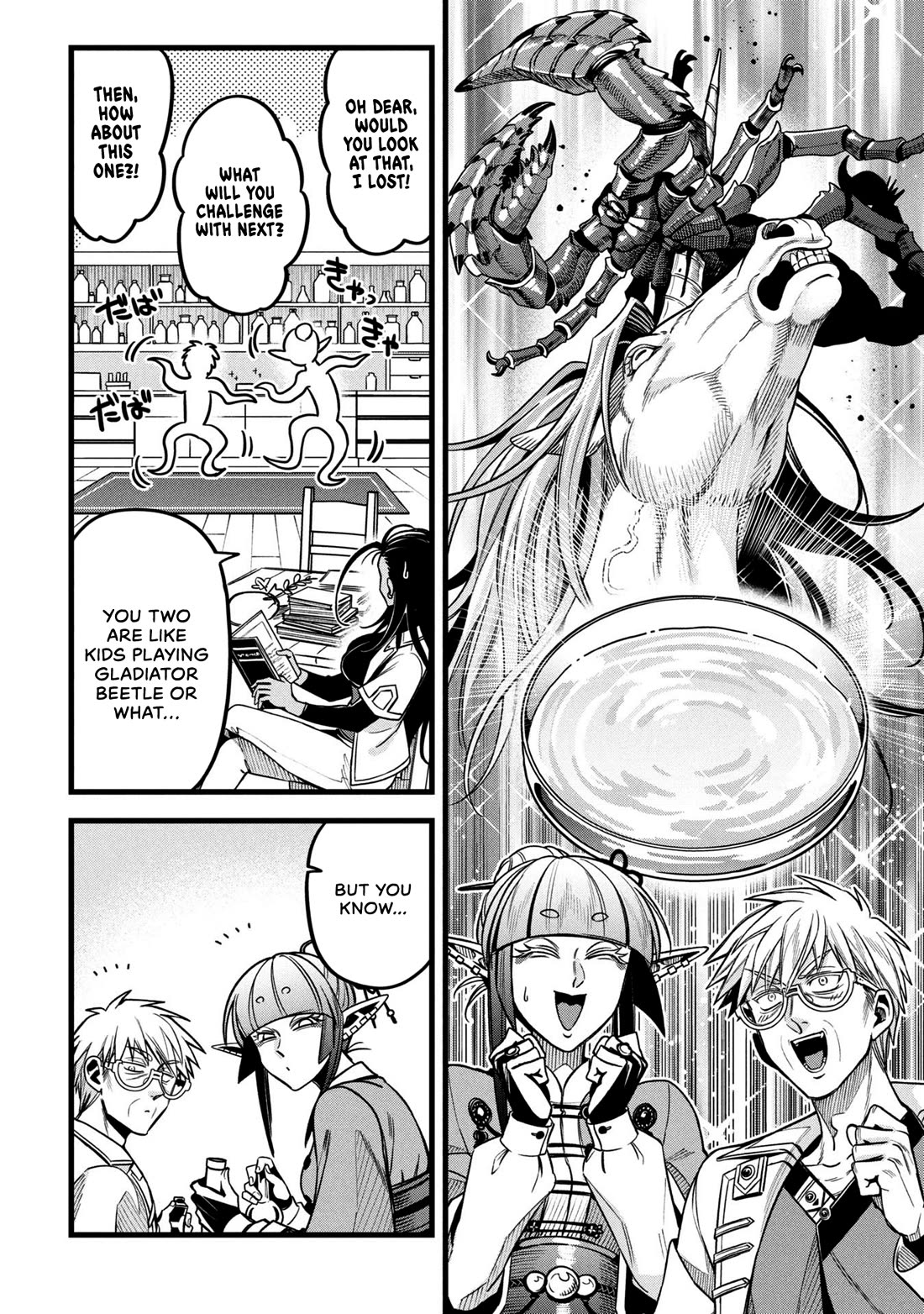 Magic Doctor Rex’s Perverted Medical Record chapter 17 page 22