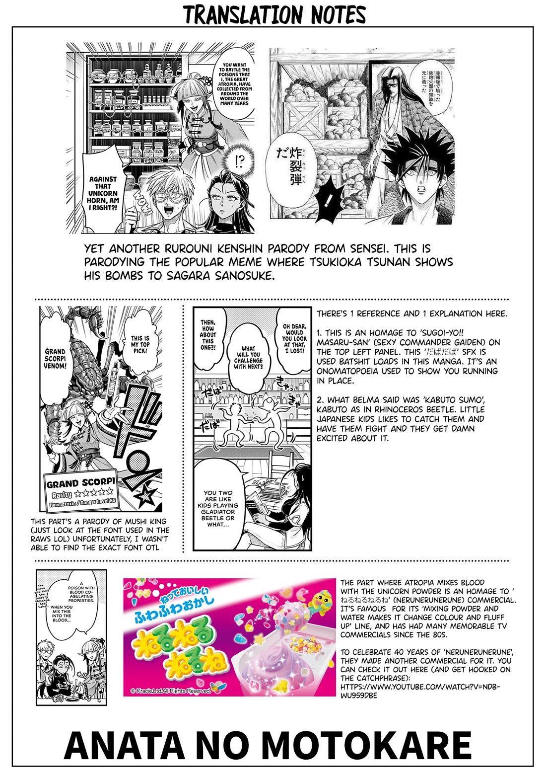 Magic Doctor Rex’s Perverted Medical Record chapter 17 page 32