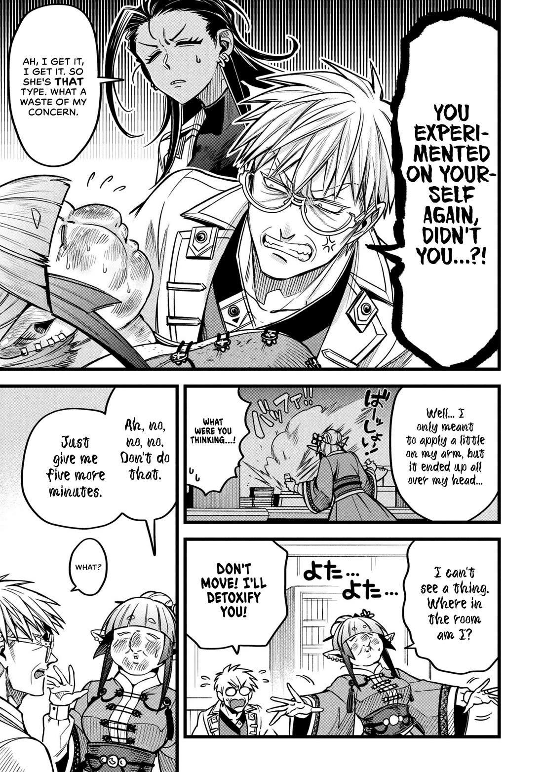 Magic Doctor Rex’s Perverted Medical Record chapter 17 page 9