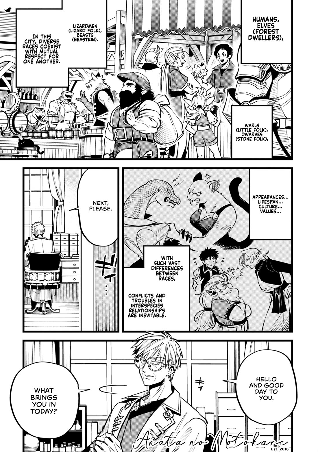 Magic Doctor Rex’s Perverted Medical Record chapter 2 page 1