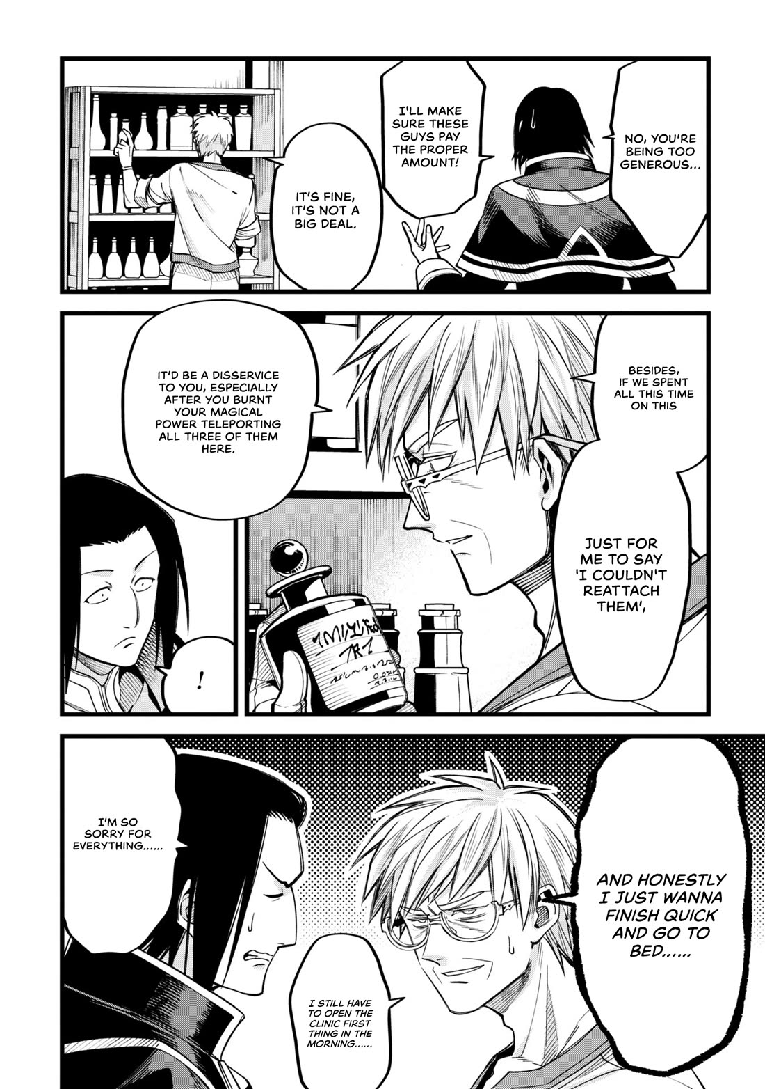 Magic Doctor Rex’s Perverted Medical Record chapter 3 page 14