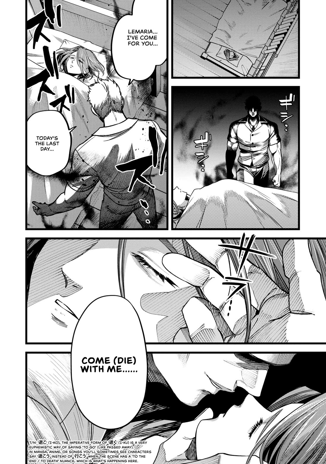 Magic Doctor Rex’s Perverted Medical Record chapter 4 page 14