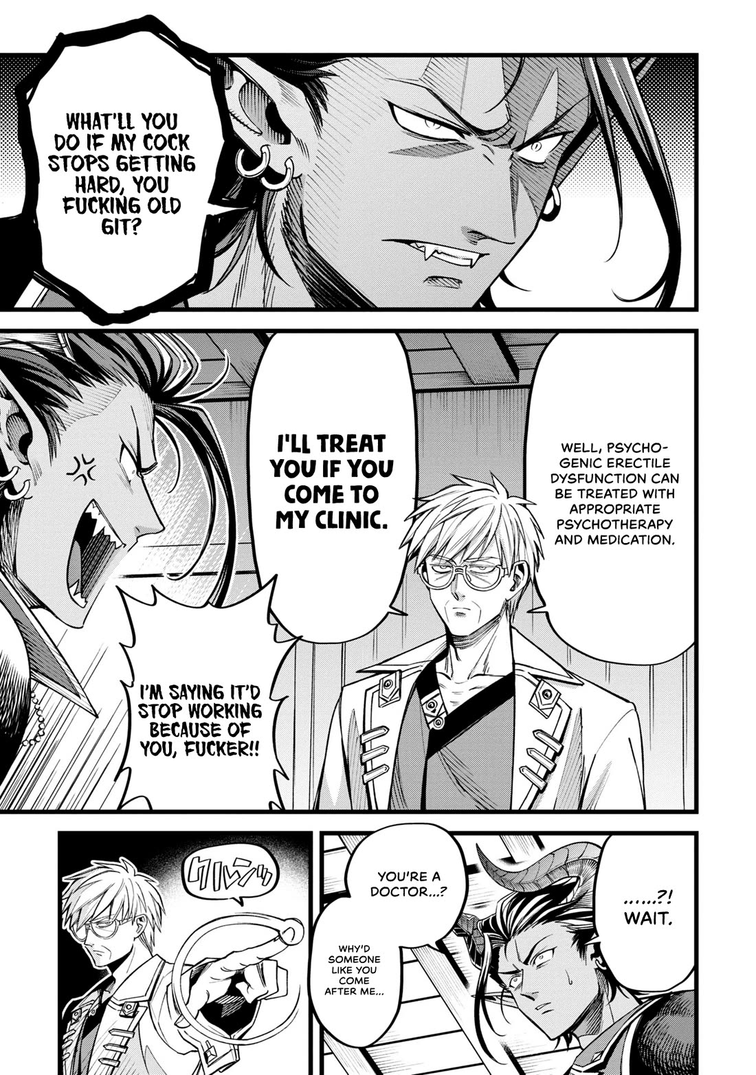 Magic Doctor Rex’s Perverted Medical Record chapter 4 page 19