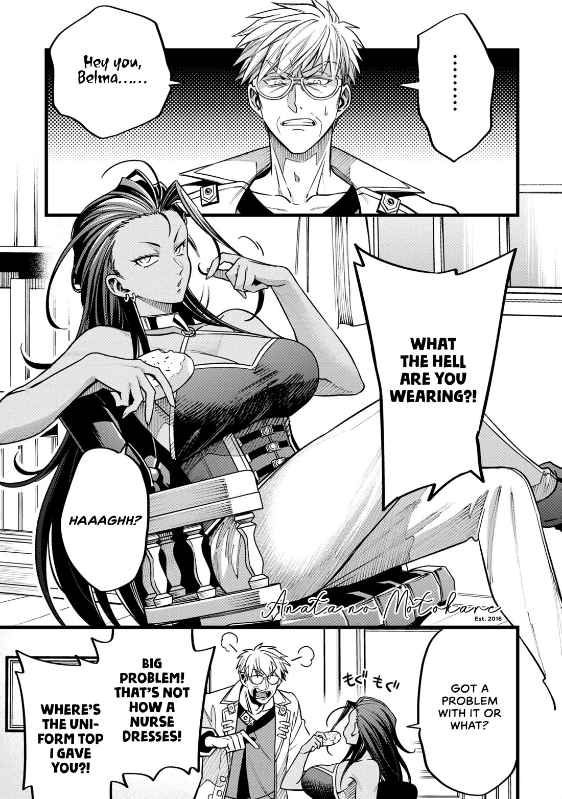 Magic Doctor Rex’s Perverted Medical Record chapter 5 page 1