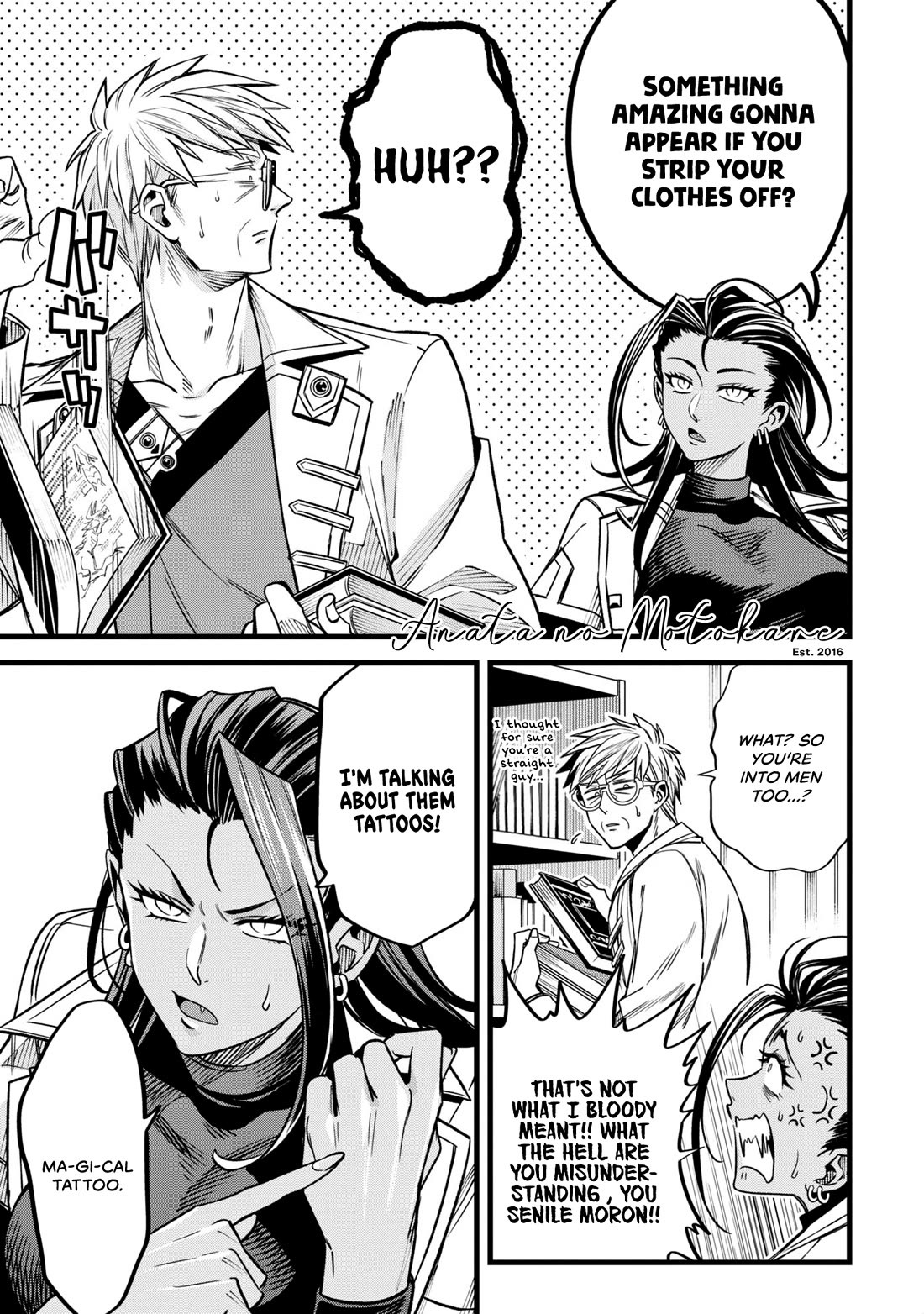 Magic Doctor Rex’s Perverted Medical Record chapter 6 page 3