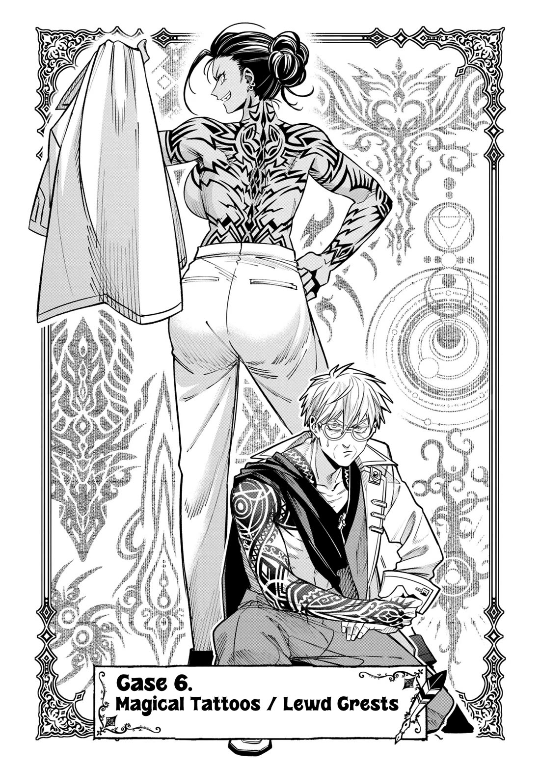 Magic Doctor Rex’s Perverted Medical Record chapter 6 page 4