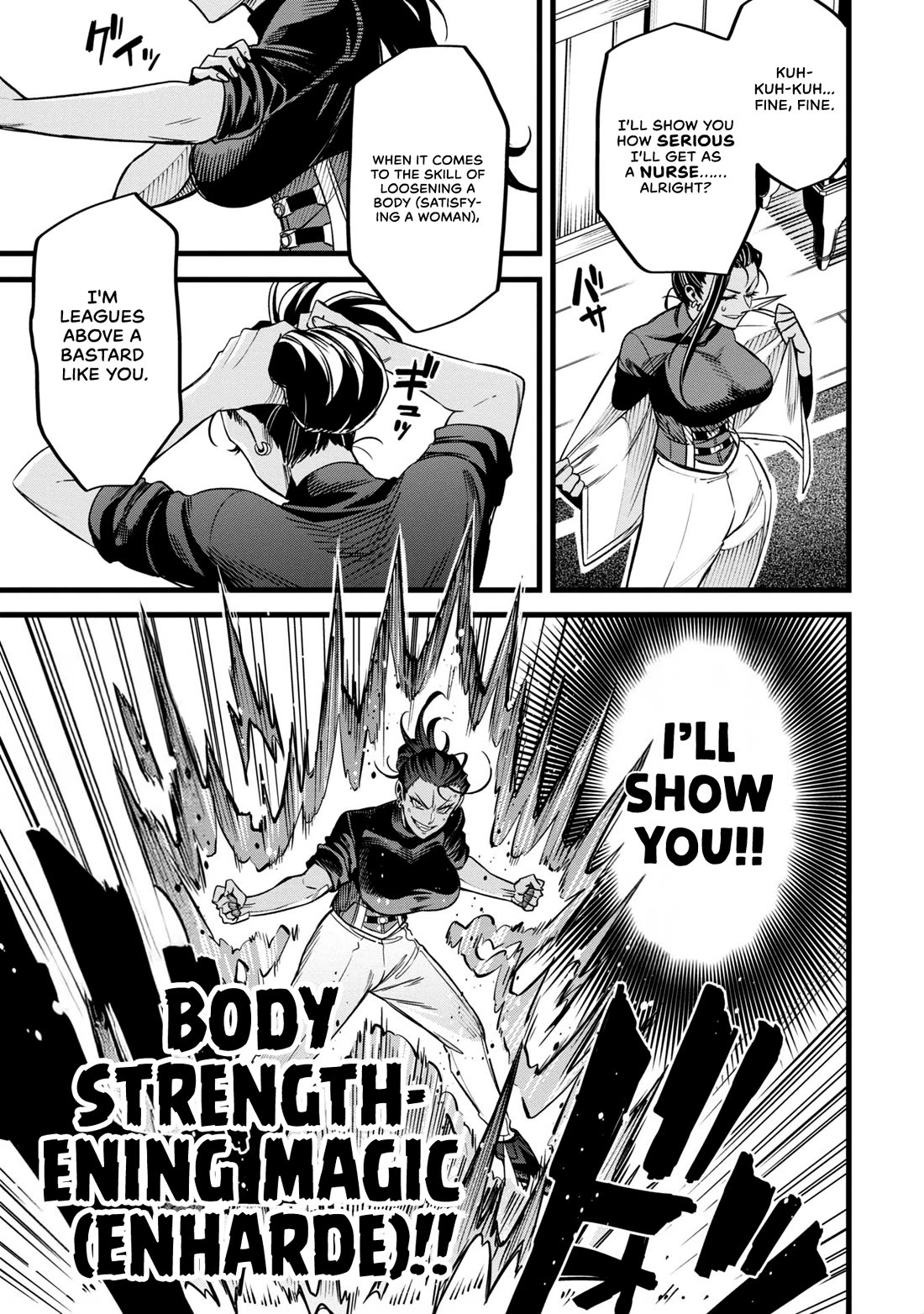 Magic Doctor Rex’s Perverted Medical Record chapter 7 page 11