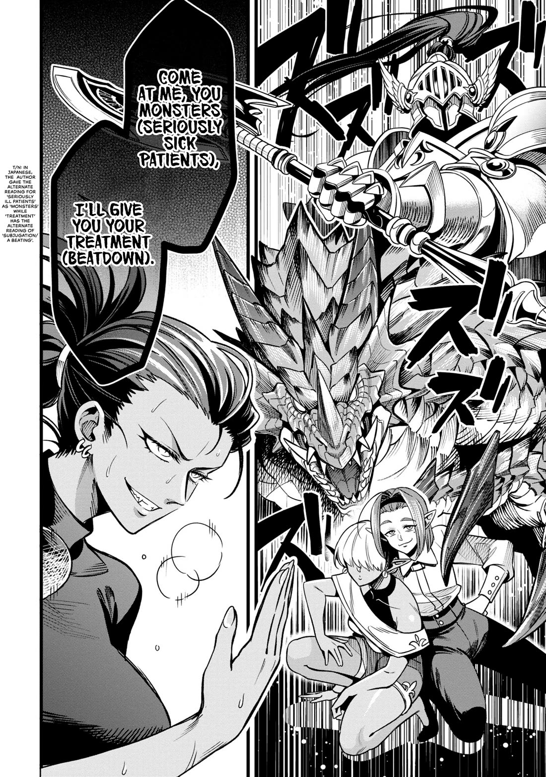 Magic Doctor Rex’s Perverted Medical Record chapter 7 page 16