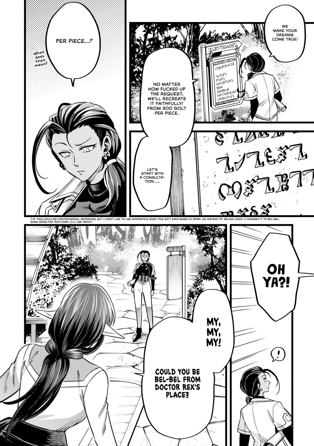 Magic Doctor Rex’s Perverted Medical Record chapter 7 page 2