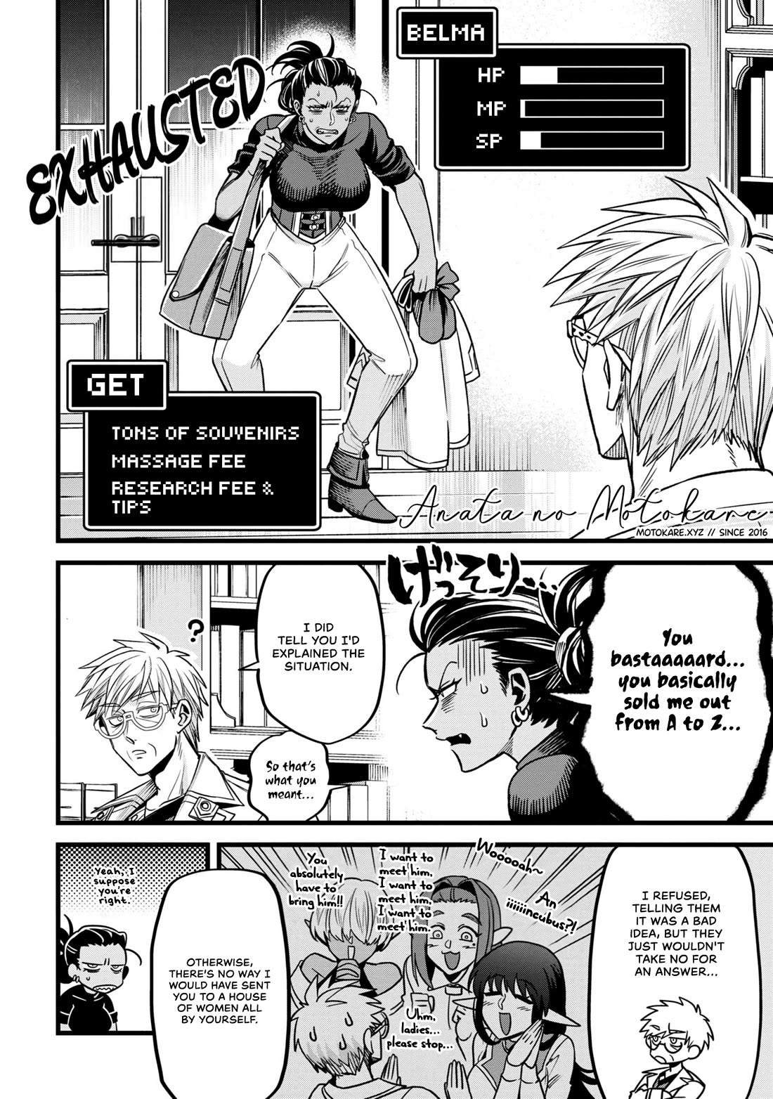 Magic Doctor Rex’s Perverted Medical Record chapter 7 page 24