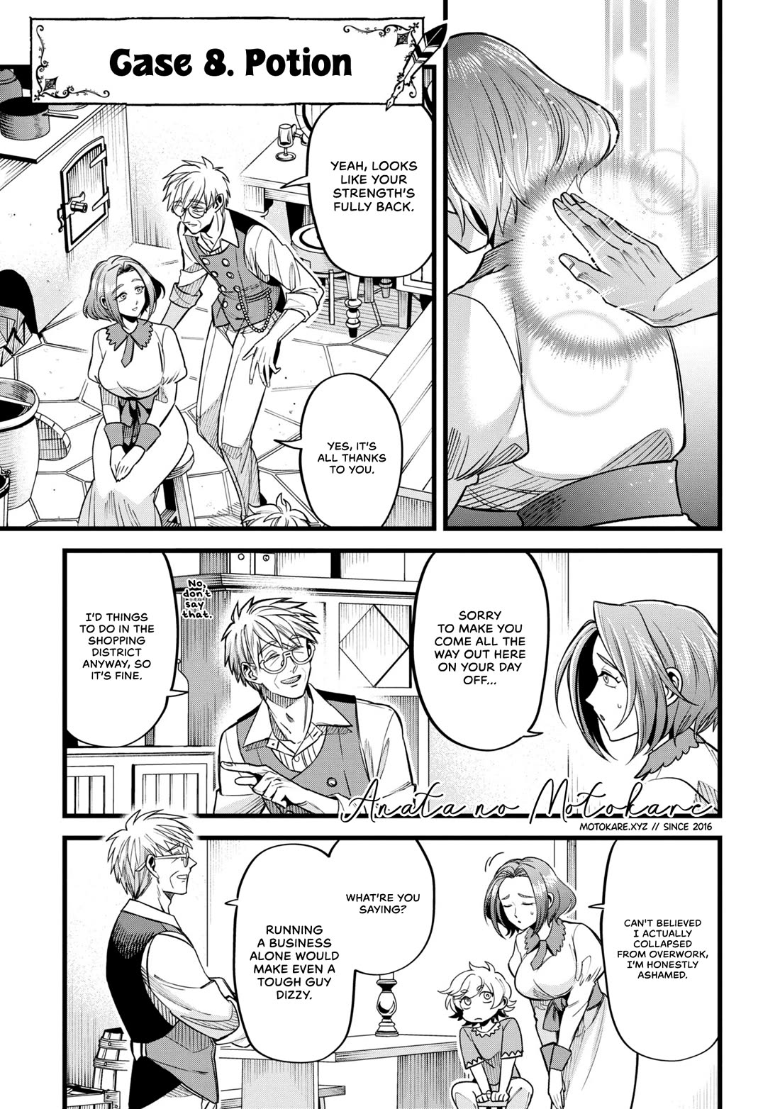 Magic Doctor Rex’s Perverted Medical Record chapter 8 page 1