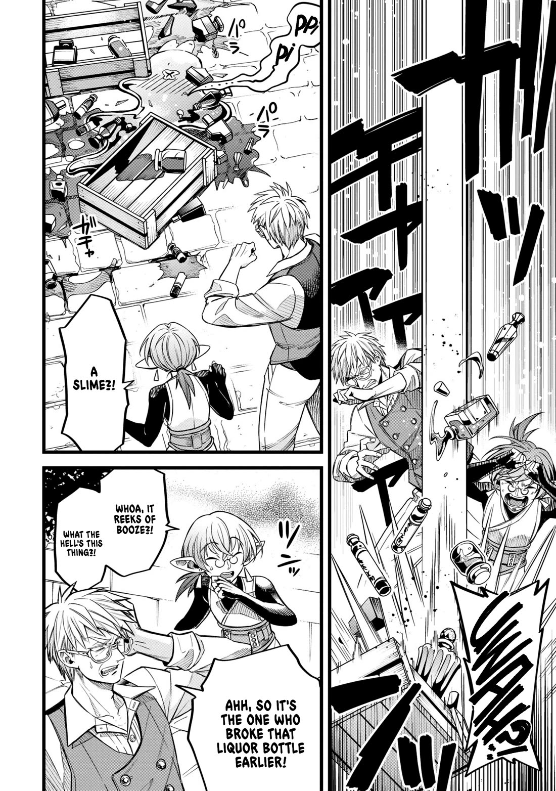 Magic Doctor Rex’s Perverted Medical Record chapter 8 page 16