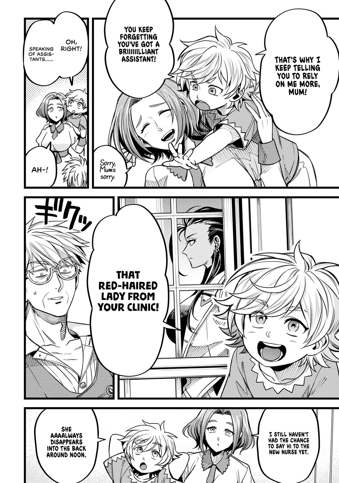 Magic Doctor Rex’s Perverted Medical Record chapter 8 page 2