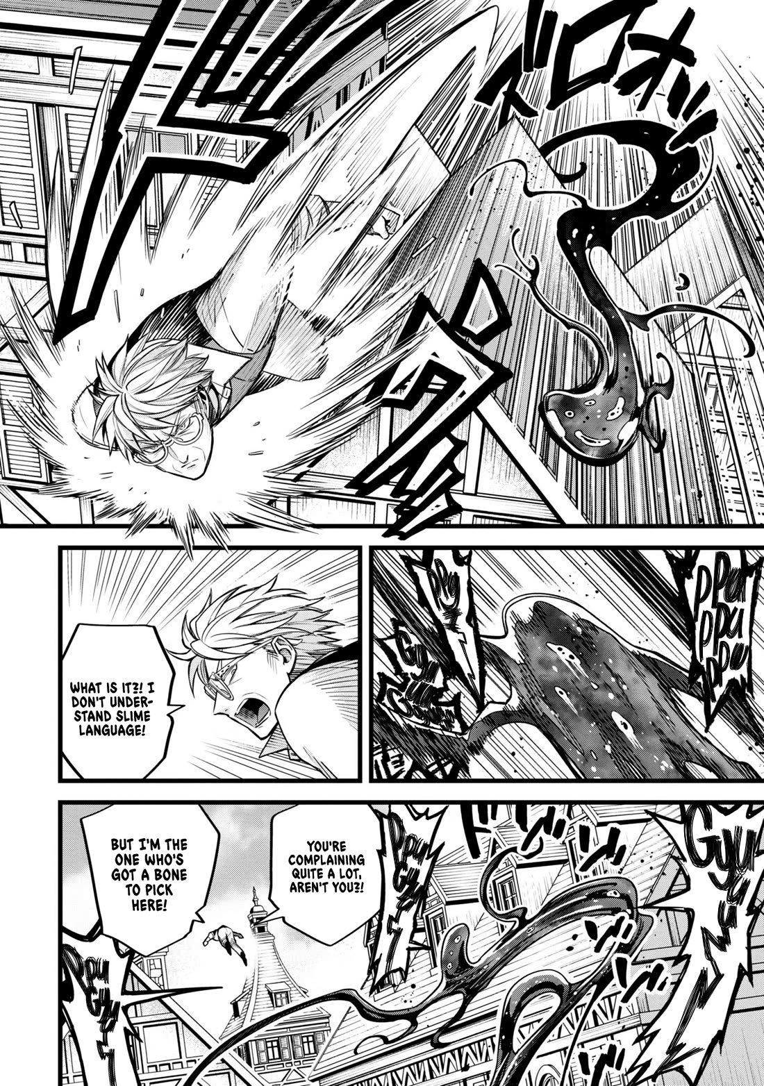 Magic Doctor Rex’s Perverted Medical Record chapter 8 page 32