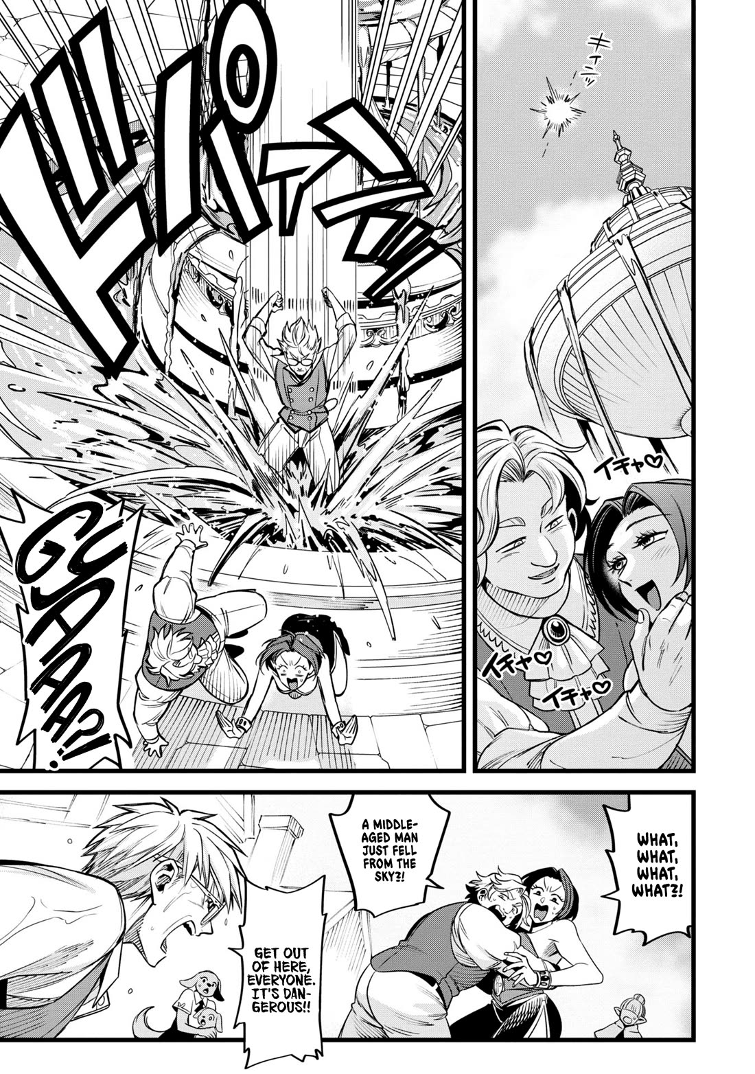 Magic Doctor Rex’s Perverted Medical Record chapter 8 page 33