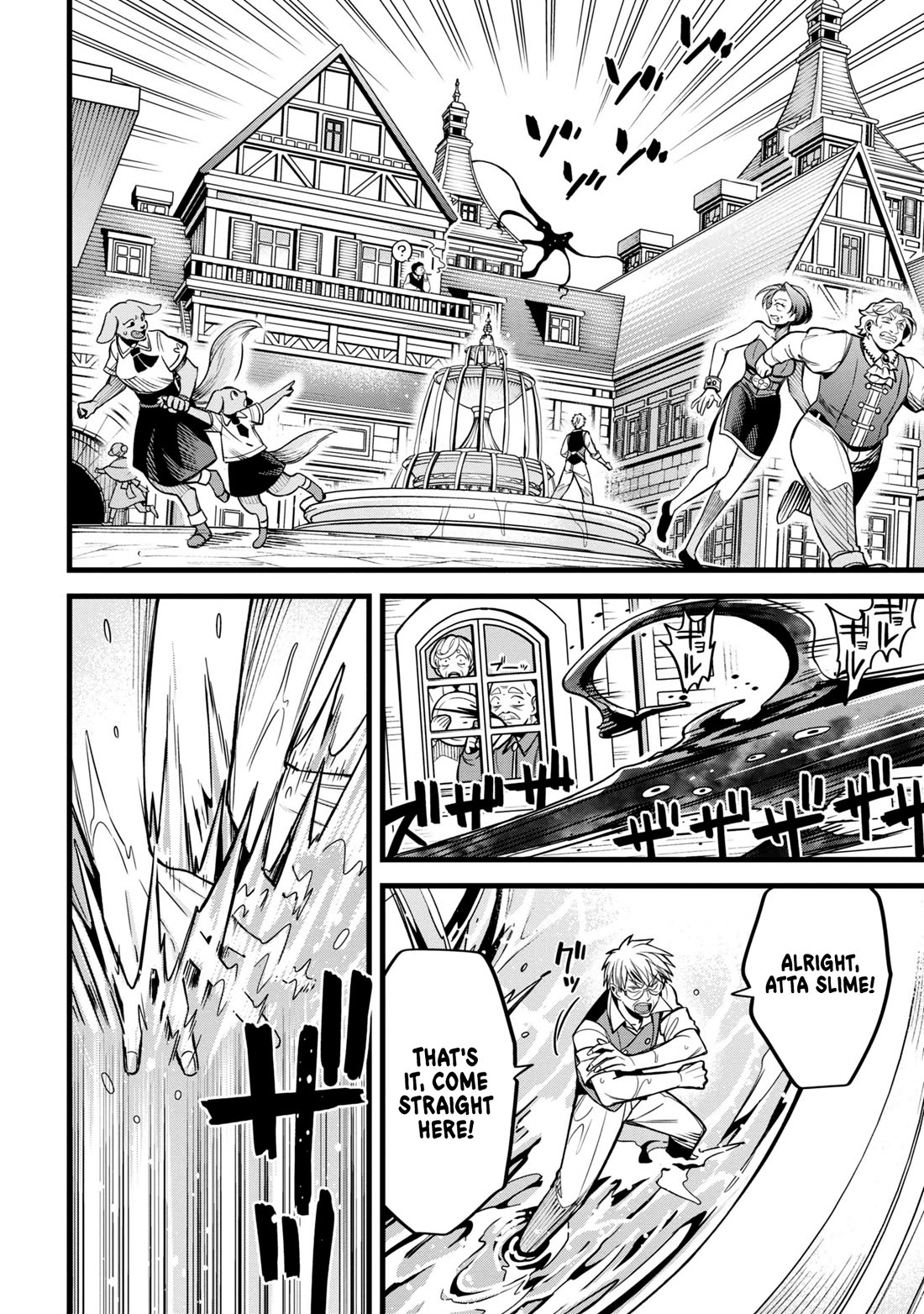 Magic Doctor Rex’s Perverted Medical Record chapter 8 page 34