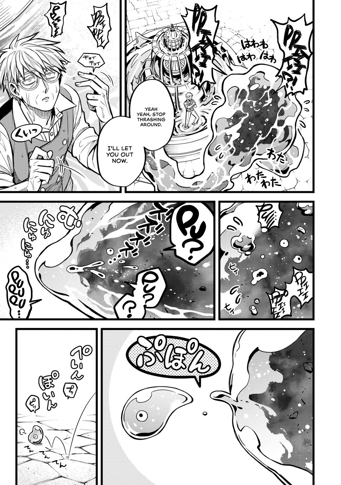 Magic Doctor Rex’s Perverted Medical Record chapter 8 page 37