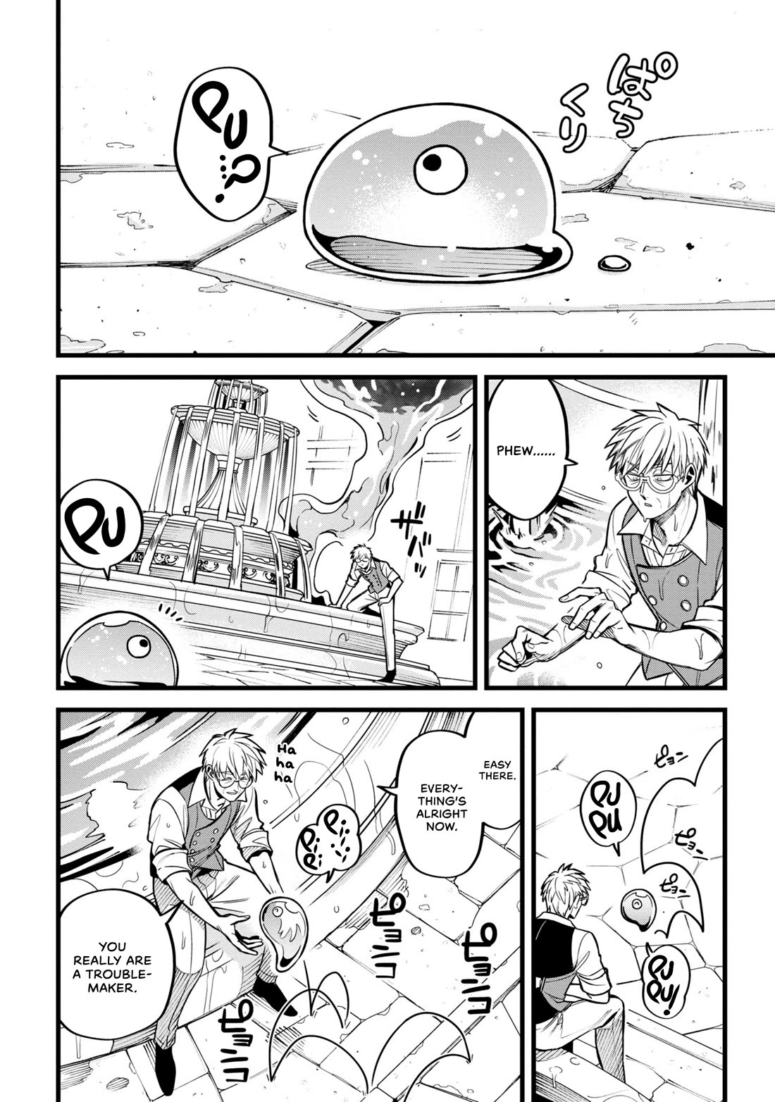 Magic Doctor Rex’s Perverted Medical Record chapter 8 page 38