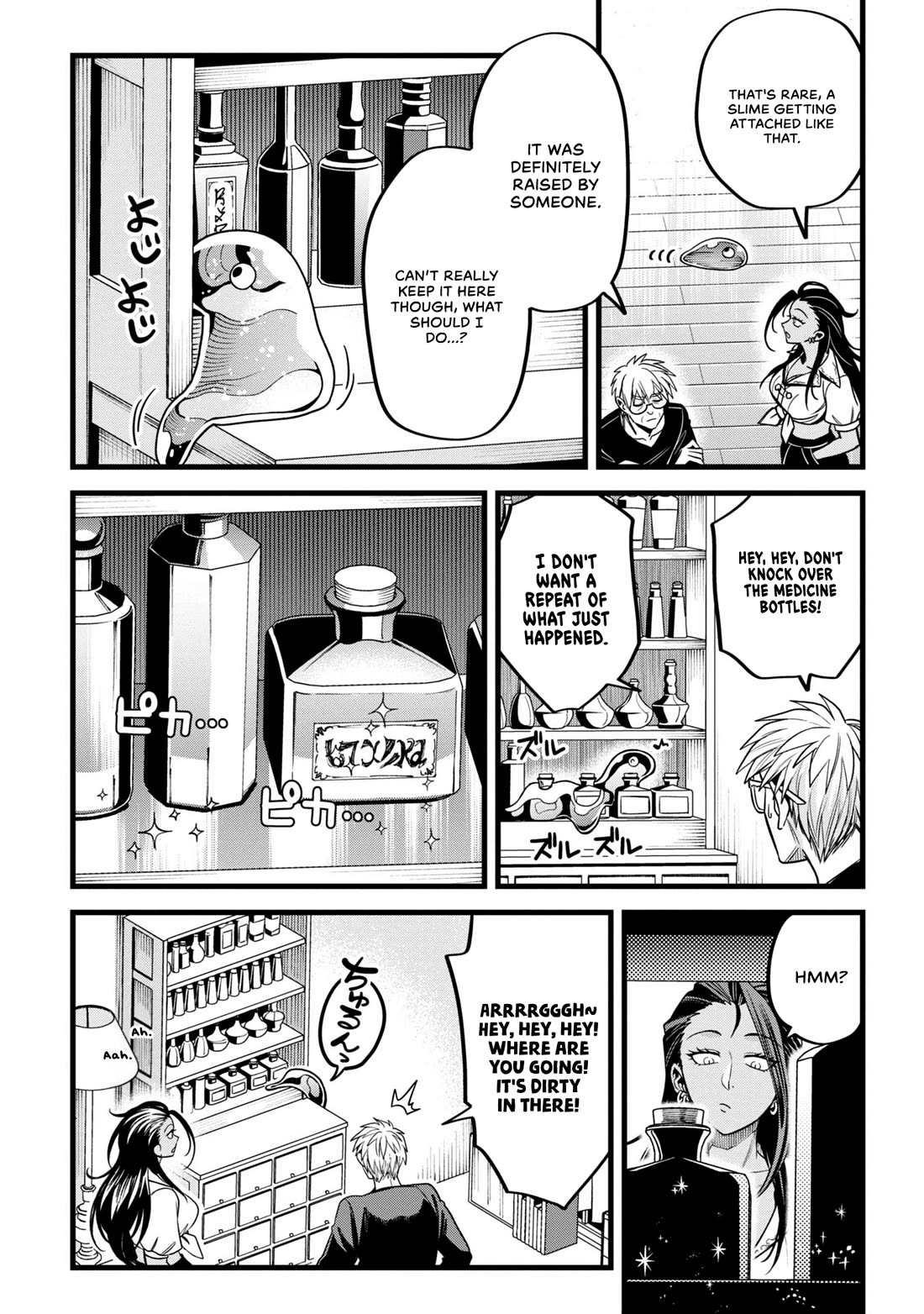 Magic Doctor Rex’s Perverted Medical Record chapter 8 page 42