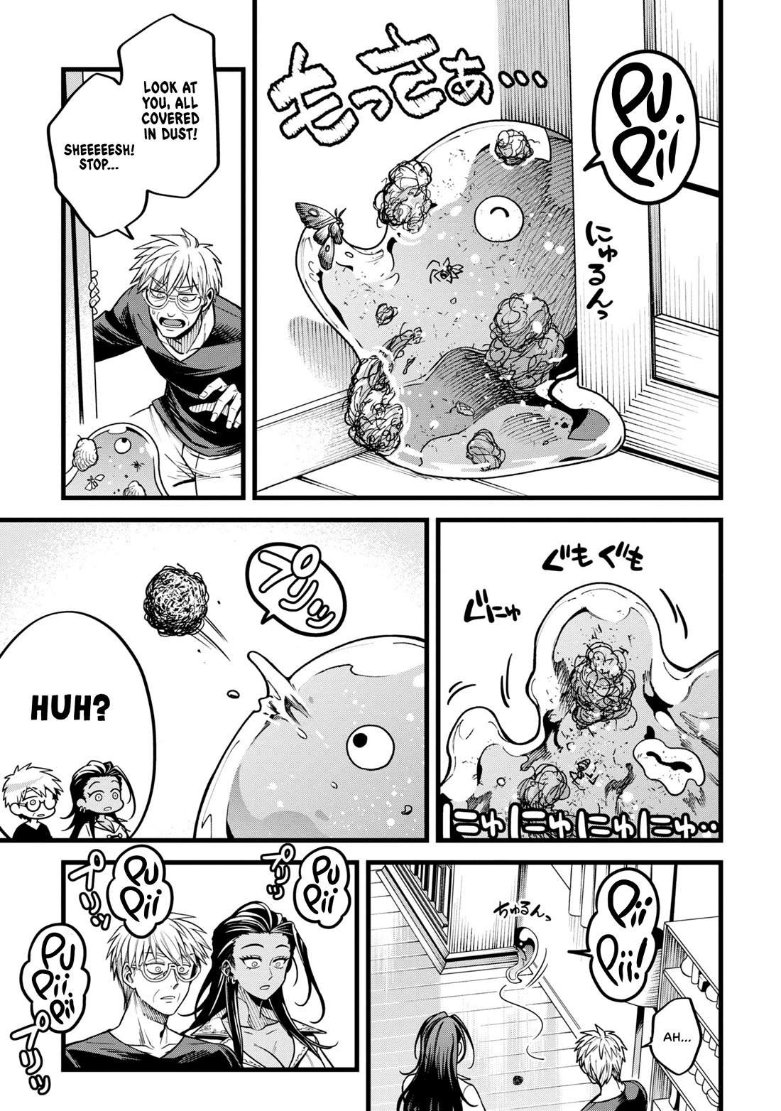 Magic Doctor Rex’s Perverted Medical Record chapter 8 page 43