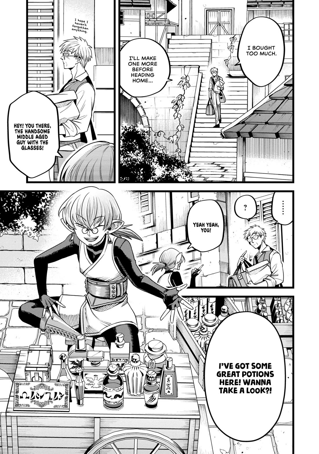 Magic Doctor Rex’s Perverted Medical Record chapter 8 page 7