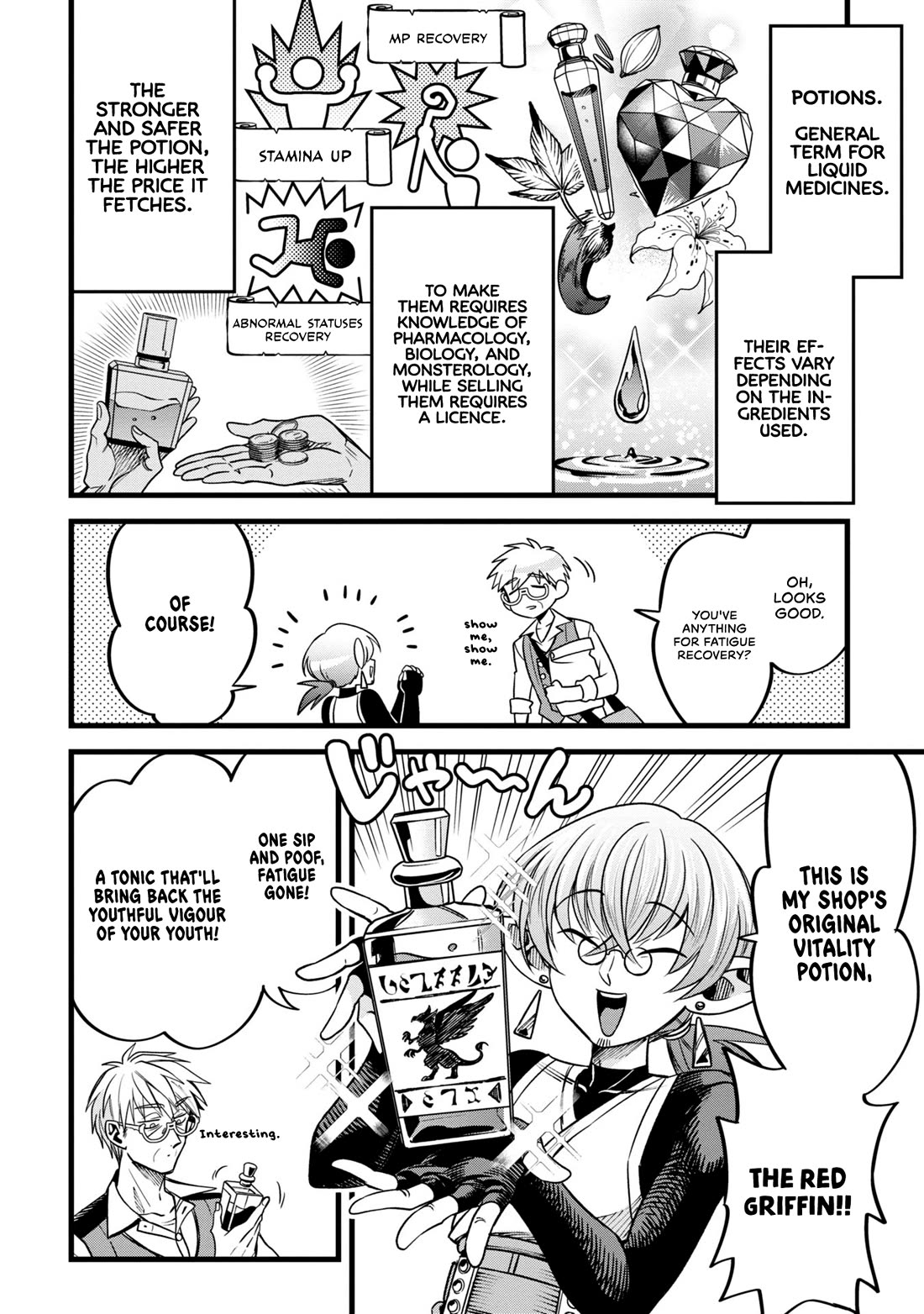 Magic Doctor Rex’s Perverted Medical Record chapter 8 page 8