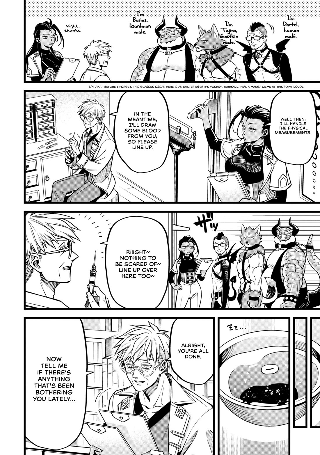 Magic Doctor Rex’s Perverted Medical Record chapter 9 page 12