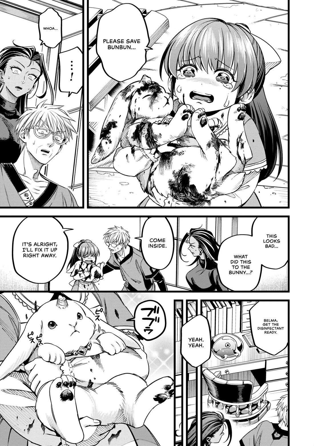 Magic Doctor Rex’s Perverted Medical Record chapter 9 page 3