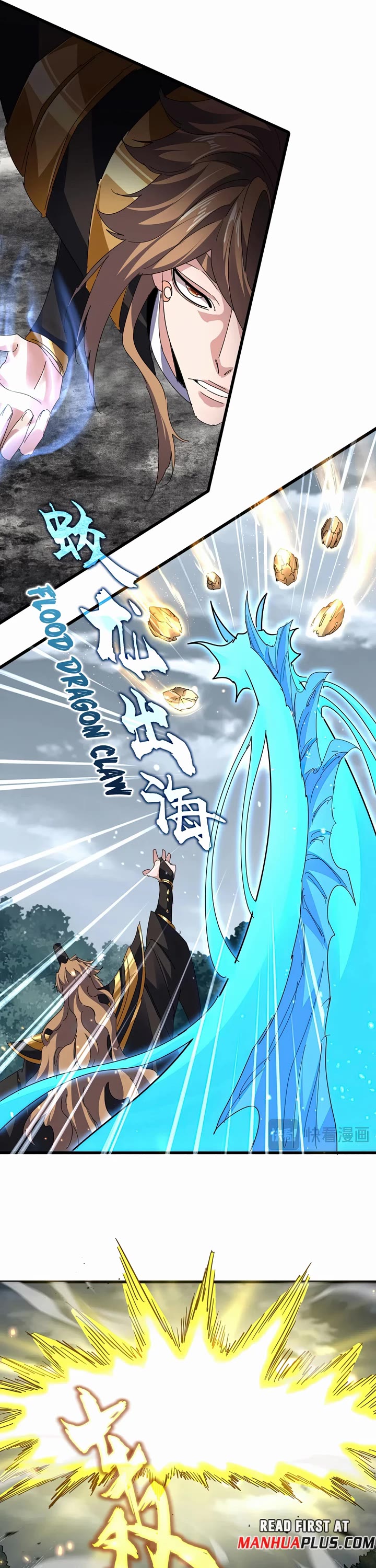 Magic Emperor chapter 810 page 5