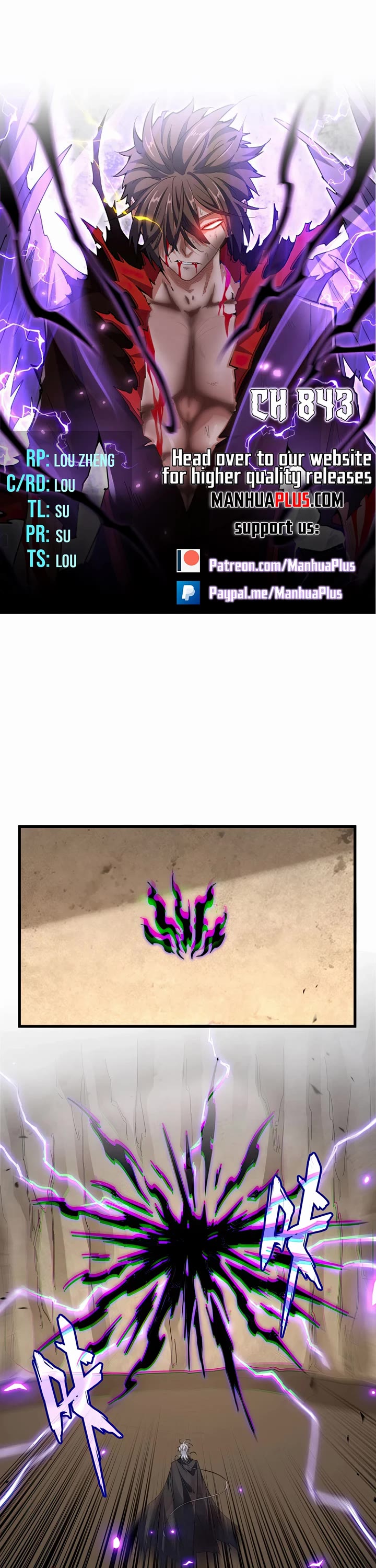 Magic Emperor chapter 843 page 1